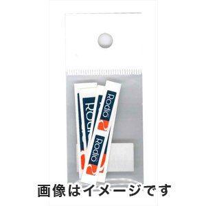 ロデオクラフト Rodio ロデオクラフト ミニステッカーセット ネイビー