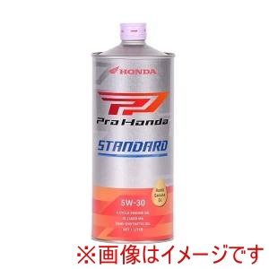 ホンダ  HONDA ホンダ 08232-99981 Pro Honda プロ ホンダ 4サイクルバイク用エンジンオイル STANDARD スタンダード SAE:5W-30 内容量:1L