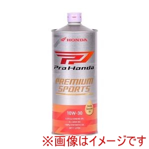 ホンダ  HONDA ホンダ 08234-99971 Pro Honda プロ ホンダ 4サイクルバイク用エンジンオイル  プレミアム スポーツ SAE:10W-30 内容量:1L