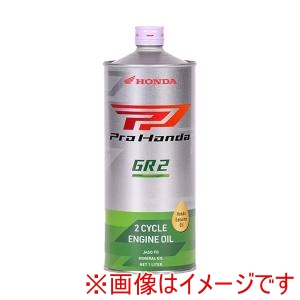ホンダ  HONDA ホンダ 08242-99911 Pro Honda プロ ホンダ 2サイクルバイク用エンジンオイル GR 2 ジーアール 2 内容量:1L