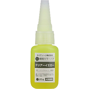 ガイアノーツ ガイアノーツ 81028 M-07cy 瞬間カラーパテ クリアーイエロー 20g