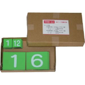 ユニット UNIT ユニット 899-22 867-17の数字のみ ゴムマグネット製