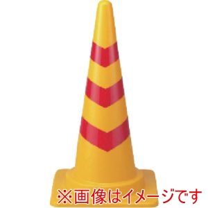 ユニット ユニット 385-06A 反射コーン 黄反射材赤 700H メーカー直送 代引不可 北海道沖縄離島不可