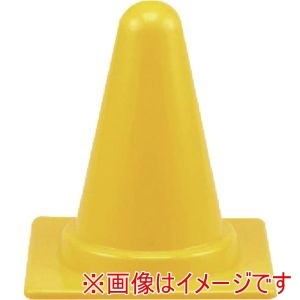 ユニット ユニット 385-87A ミニミニコーン黄 300H