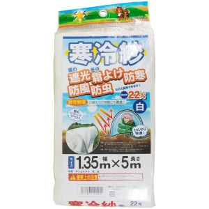 シンセイ シンセイ 寒冷紗 白 1mm目 1.35m×5m