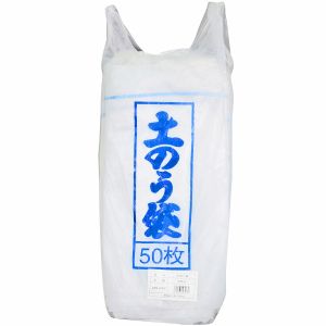 シンセイ シンセイ 土のう袋 50枚入 袋入