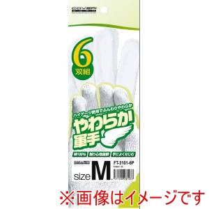 カヴァーワーク COVER WORK カヴァーワーク FT-3101-6P やわらか軍手 6双組 白 Lサイズ