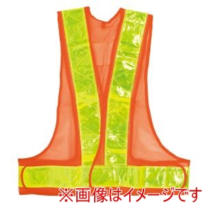 カヴァーワーク COVER WORK カヴァーワーク FS-KOY-70 反射安全ベスト オレンジ×黄色 F