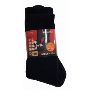 カヴァーワーク COVER WORK カヴァーワーク 紳士とうがらし毛混パイル靴下 FT-1507