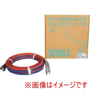 日酸TANAKA 日酸TANAKA QAN104536 Nコック付ツインホース2 NW5-5