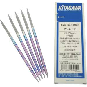 光明理化学工業 光明理化学工業 105SD 北川式ガス検知器 アンモニア