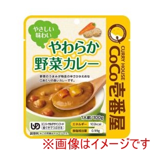 壱番屋 壱番屋 499166 90437 CoCo壱番屋 やわらか野菜カレー 100g