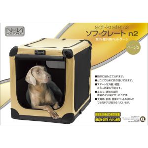 スペクトラムブランズ SpectrumBrands スペクトラムブランズ ファーストラックス ソフ-クレート n2 XL ベージュ SpectrumBrands