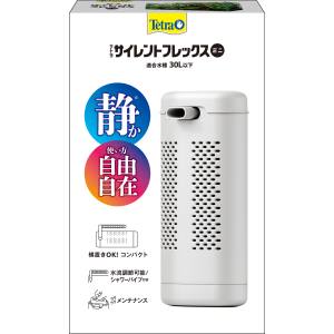 スペクトラムブランズ SpectrumBrands テトラ サイレントフレックス ミニ スペクトラムブランズ