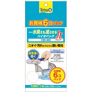 スペクトラムブランズ SpectrumBrands スペクトラム 水換えも減らせるバイオバッグJr. 6個パック 8197260