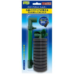 スペクトラムブランズ SpectrumBrands スペクトラム ブリラント フィルター 8197680