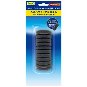 スペクトラムブランズ SpectrumBrands スペクトラム ブリラント フィルター 用替スポンジ 8197620