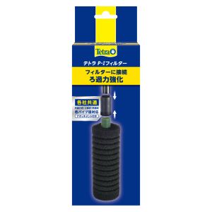 スペクトラムブランズ SpectrumBrands スペクトラムブランズ P-Iフィルター