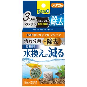 スペクトラムブランズ SpectrumBrands スペクトラムブランズ テトラ 水リサイクルブロック メダカ用