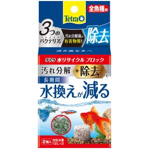 スペクトラムブランズ SpectrumBrands スペクトラムブランズ テトラ 水リサイクルブロック 全魚種用 SpectrumBrands