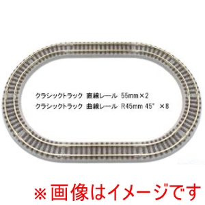 ロクハン ロクハン R081 Zショーティー オーバルセット Rail Set G