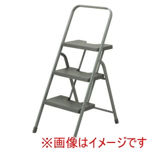 シービージャパン シービージャパン フォールディングステップ3段グレー