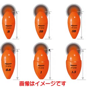 ハピソン Hapyson ハピソン YF-8702 電気ウキ 高輝度中通しウキ 3B