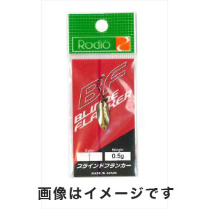 ロデオクラフト Rodio ロデオクラフト ブラインドフランカー 0.5g 1 ゴールド