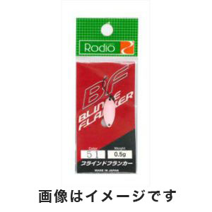ロデオクラフト Rodio ロデオクラフト ブラインドフランカー 0.5g 51 レッドグロー