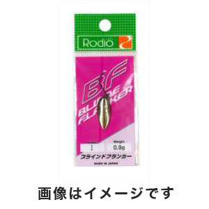 ロデオクラフト Rodio ロデオクラフト ブラインドフランカー 0.9g 1 ゴールド