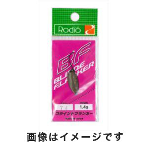 ロデオクラフト Rodio ロデオクラフト ブラインドフランカー 1.4g 74 家畜ブラウン