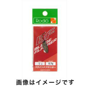 ロデオクラフト Rodio ロデオクラフト ブラインドフランカー 0.7g 74 家畜ブラウン