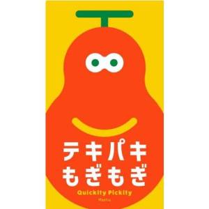 すごろくや すごろくや テキパキモギモギ