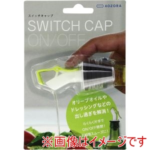 あおぞら あおぞら スイッチキャップグリーン