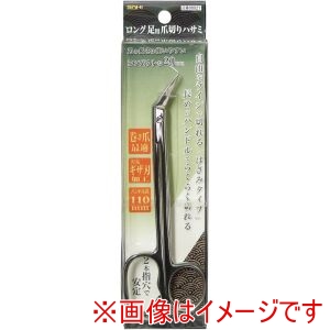 ピーティーアンドサヒインターナショナル ピーティーアンドサヒインターナショナル 88021 八鉄 ロング足用爪切りはさみ