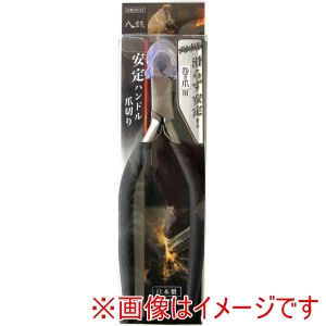 ピーティーアンドサヒインターナショナル ピーティーアンドサヒインターナショナル 88025 八鉄 安定ハンドル爪切り