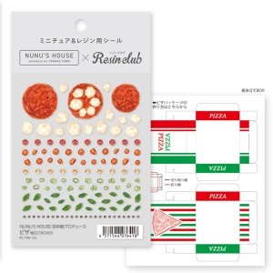 レジンクラブ RESINCLUB レジンクラブ NUNU’S HOUSE 田中智プロデュース ピザ 組立てBO×付 RC-TNK-122