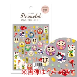 レジンクラブ RESINCLUB レジンクラブ だるまと招き猫 RC-DMN-101