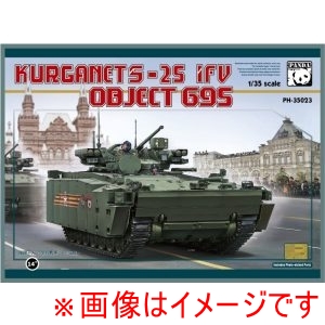 ハセガワ ハセガワ PH35023 パンダホビー 1/35 クルガネット 25 IFV オブイェークト 695