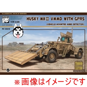 ハセガワ ハセガワ PH35015 パンダホビー 1/35 ハスキーMk.III VMMD w/GPRS 地中レーダー探査システム