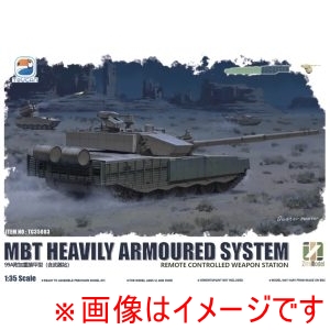 ハセガワ ハセガワ TC35003 Zimiモデル 1/35 ZTZ-99A MBT RCWS装備