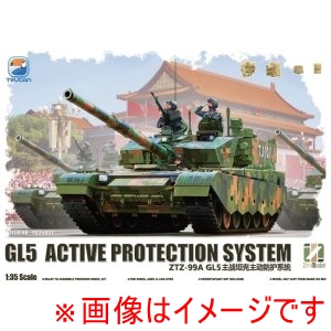 ハセガワ ハセガワ TC35001 Zimiモデル 1/35 ZTZ-99A MBT GL5 APS