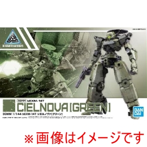 バンダイ BANDAI バンダイ 28 bEXM-14T シエルノヴァ グリーン