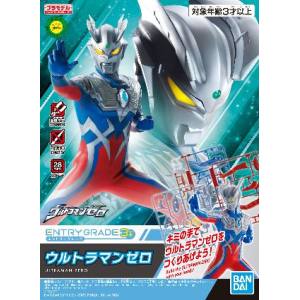 バンダイ BANDAI バンダイ 5060274 ENTRY GRADE 05 ウルトラマンゼロ