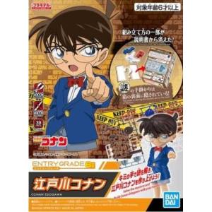 バンダイ BANDAI バンダイ 5061328 ENTRY GRADE 07 江戸川コナン