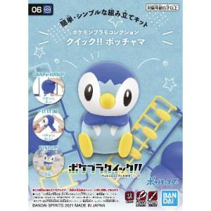 バンダイ BANDAI バンダイ ポケプラクイック!! 06 ポケモンプラモコレクション クイック!! 06 ポッチャマ 2552125