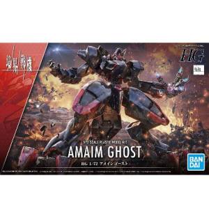 バンダイ BANDAI バンダイ 5062157 境界戦記 04 HG アメインゴースト