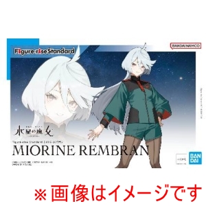 バンダイ BANDAI バンダイ Figure-rise Standard ミオリネ レンブラン