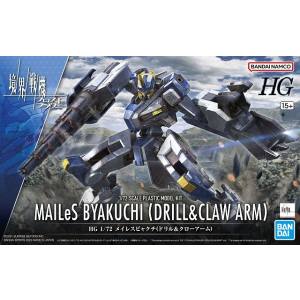 バンダイ BANDAI バンダイ 1/72HG15 メイレスビャクチ ドリル&クローアーム