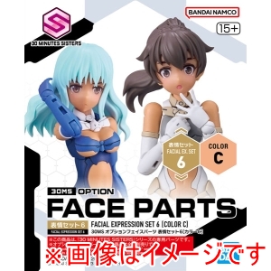 バンダイ BANDAI バンダイ 30MSオプションフェイスパーツ 表情セット6 カラーC